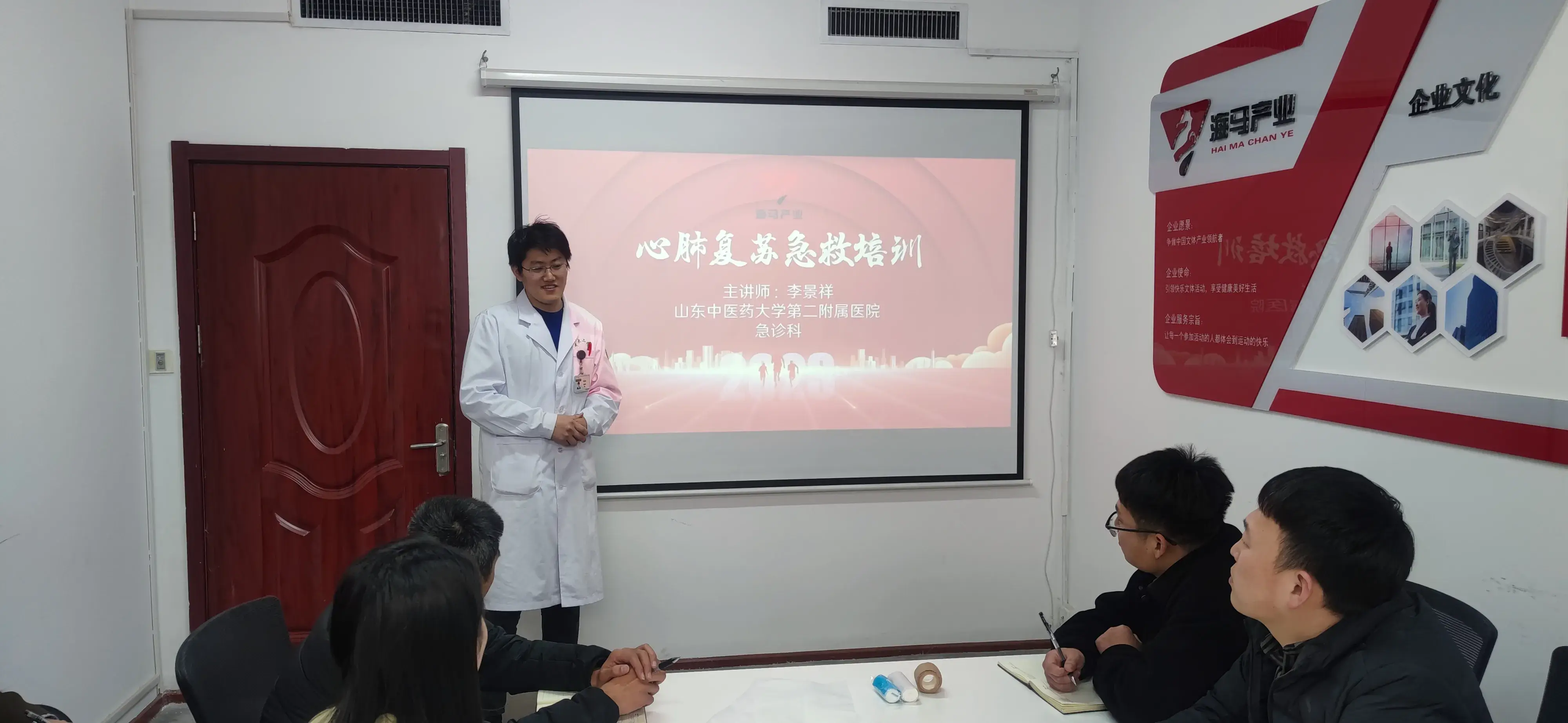 华体会体育组织进行心肺复苏急救培训