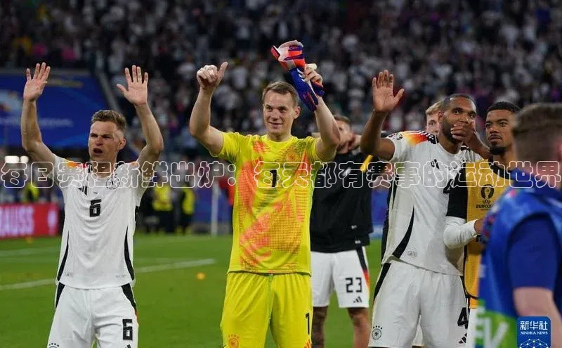 华体会体育hth首页百度社团赞助平台每日赛程新鲜出炉：每天都有赛事的运动世界