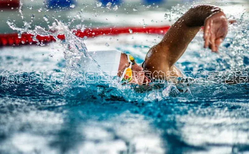 华体育hth官网登录百度游戏开放平台旋律穿越：外国运动赛事的音乐盛宴推荐