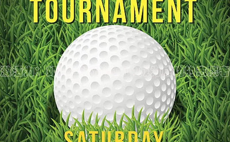 激活力：如何在运动赛事中成为成功的志愿者