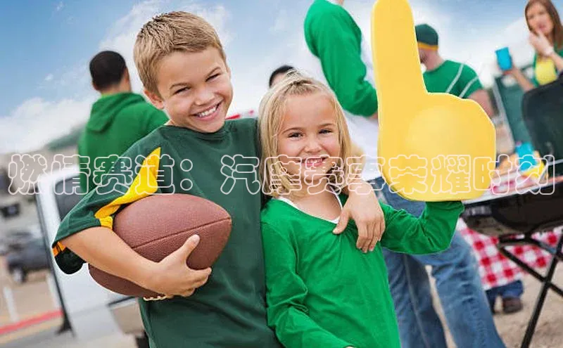 燃情赛道：汽摩赛事荣耀时刻