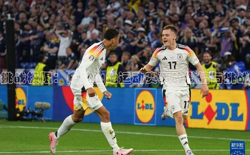 挑战极限：户外山地运动赛事的激情与挑战