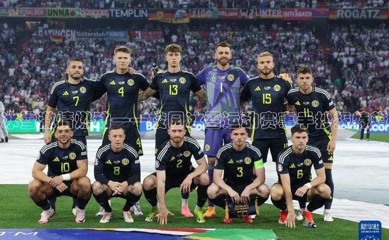 冰雪激情燃动——校园冰雪运动赛事手抄报特辑