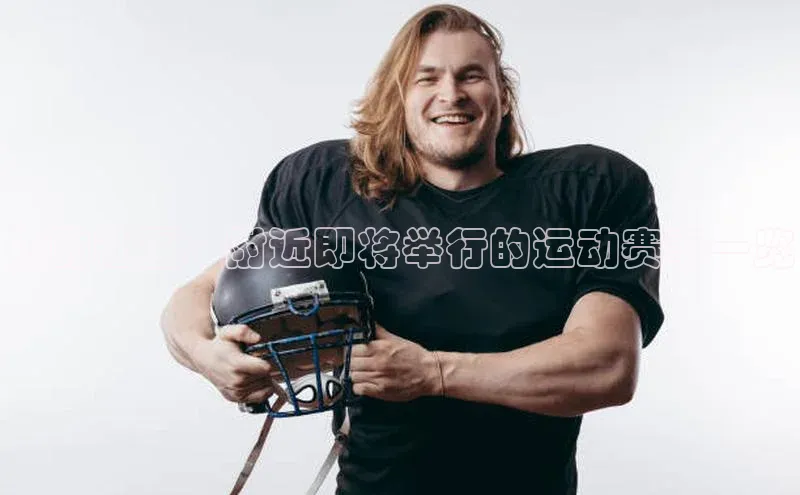 华体体育app官方下载