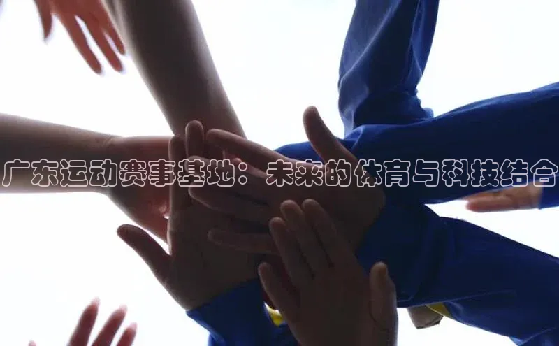 华体会登录最新登录