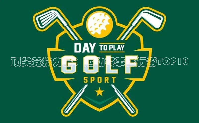 hth会体会官方网站登录