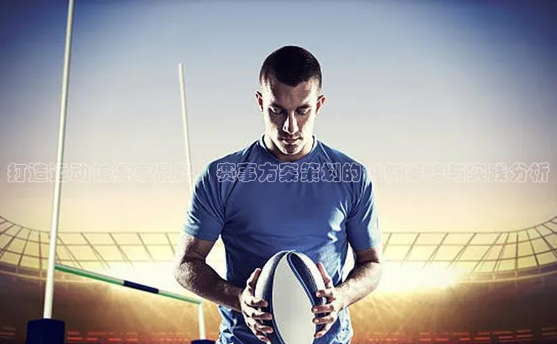 华体育hth官网登录