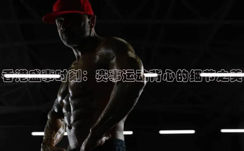 华体育hth官网登录