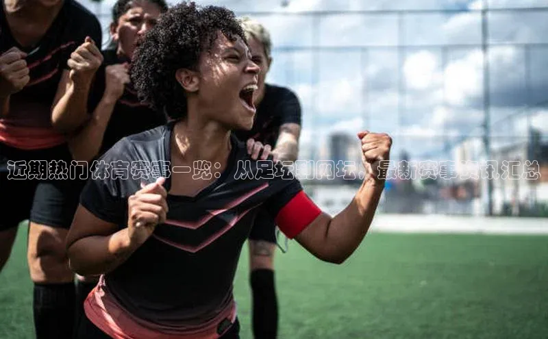 华体会hth·(体育)