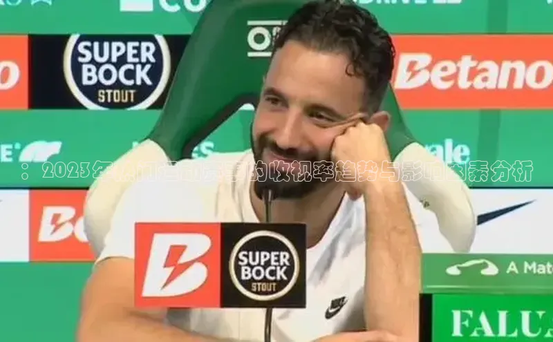 华体会hth体育最新登录