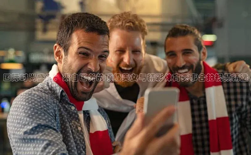 华体会体育最新首页登录