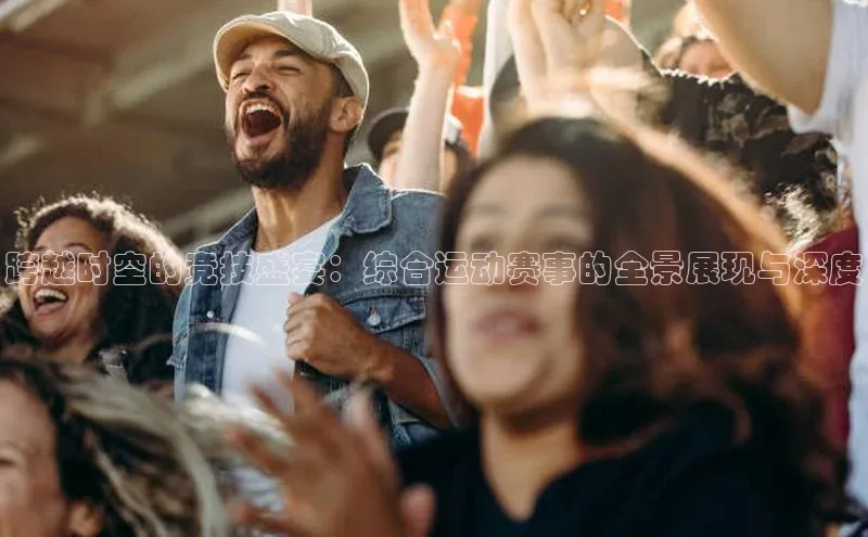 华体会体育手机版