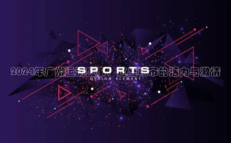 华体育手机app下载