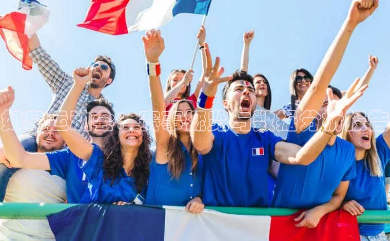 如皋运动会：赛事概览与数据分析报告